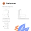 Унитаз-компакт DIWO Коломна 0421 с микролифтом фото в интернет-магазине «Wasser-Haus.ru»