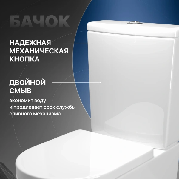 Унитаз-компакт STWORKI Мосс HDC527P, с микролифтом фото в интернет-магазине «Wasser-Haus.ru»