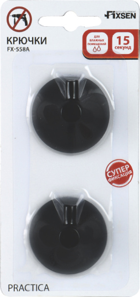 Крючок Fixsen Equipment черные матовые, 2 шт. фото в интернет-магазине «Wasser-Haus.ru»