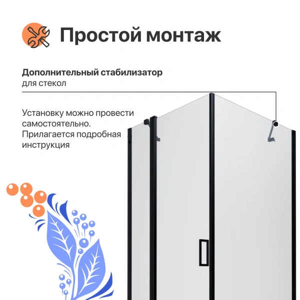 Душевой уголок DIWO Сочи 90х90 профиль черный матовый фото в интернет-магазине «Wasser-Haus.ru»