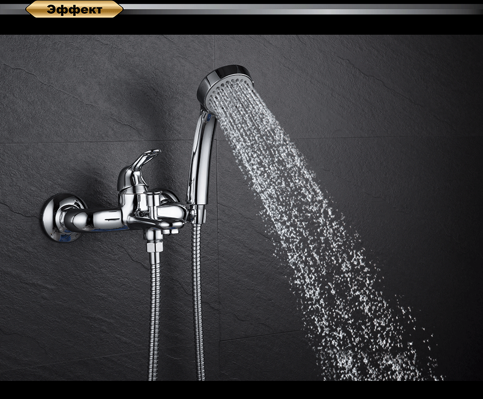 Смеситель D&K Ambrosius Rhein DA1343201 для ванны с душем фото в интернет-магазине «Wasser-Haus.ru»