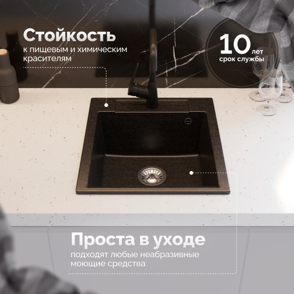 Мойка кухонная Domaci Савона PA 460 черная фото в интернет-магазине «Wasser-Haus.ru»