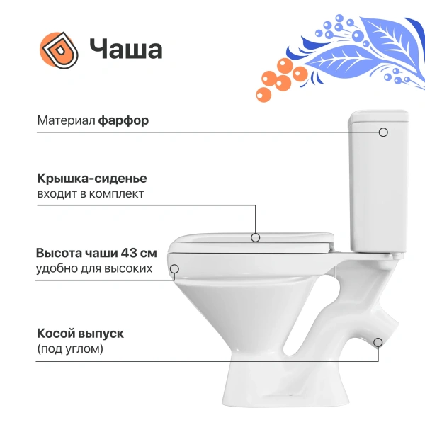 Унитаз-компакт DIWO Анапа DA0005 фото в интернет-магазине «Wasser-Haus.ru»