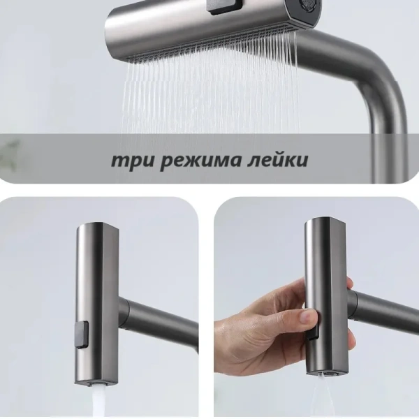 Смеситель для кухни Профсан Steel PSM-308-96 графит фото в интернет-магазине «Wasser-Haus.ru»