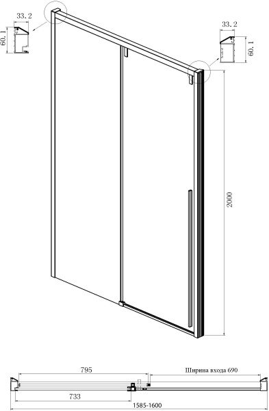 Душевой уголок Ambassador Intense 110022205IBB-100IBB 160х100 см, профиль черный фото в интернет-магазине «Wasser-Haus.ru»