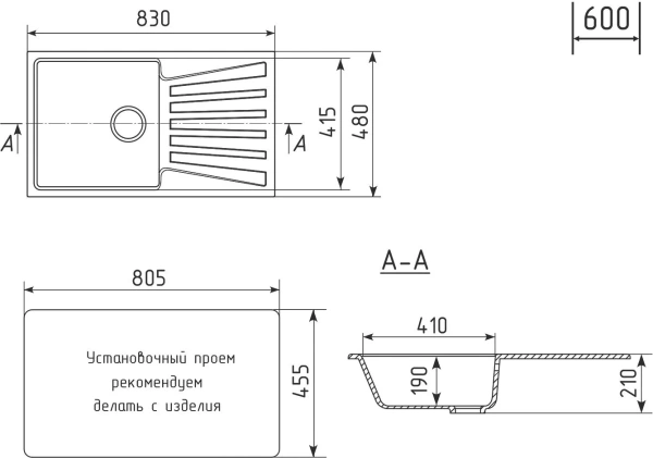 Мойка кухонная Mixline ML-GM20 (343) антрацит фото в интернет-магазине «Wasser-Haus.ru»