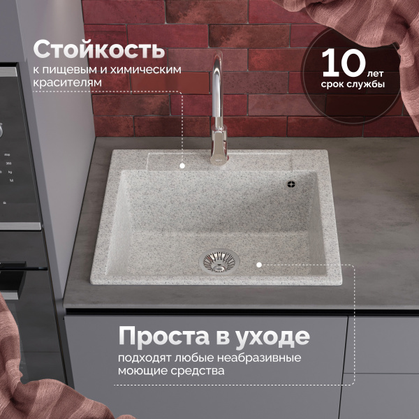 Мойка кухонная Domaci Савона PA 560 светло-серая фото в интернет-магазине «Wasser-Haus.ru»