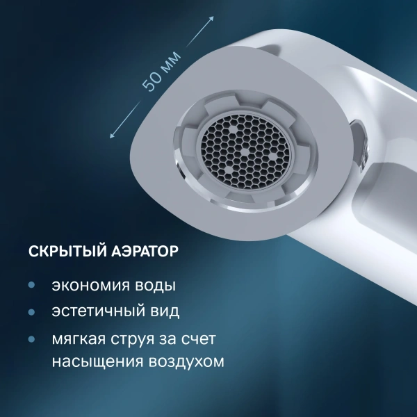Смеситель для раковины AM.PM Func F8F92000 хром фото в интернет-магазине «Wasser-Haus.ru»