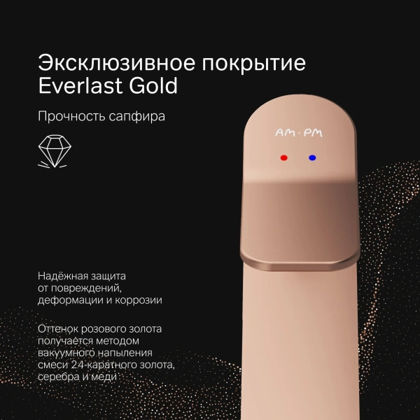Смеситель для раковины AM.PM X-Joy F85A92044, розовое золото фото в интернет-магазине «Wasser-Haus.ru»