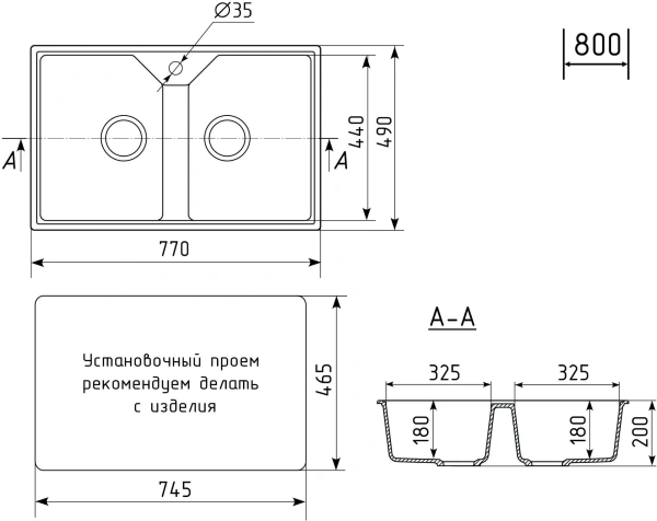 Мойка кухонная Practik PR-M 770-002 слоновая кость фото в интернет-магазине «Wasser-Haus.ru»