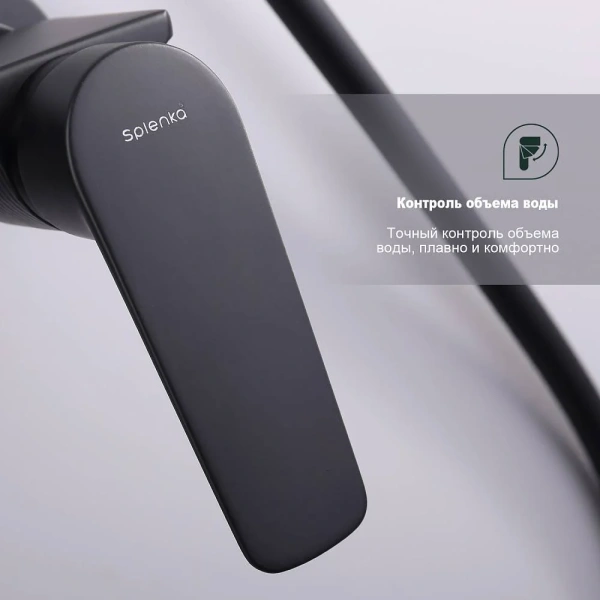 Душевая стойка Splenka S53 S53.24.06, черный фото в интернет-магазине «Wasser-Haus.ru»