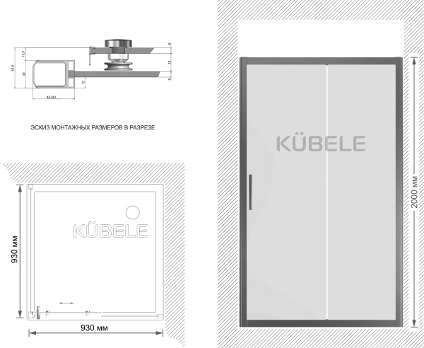 Душевой уголок Kubele DE019S-MAT-CH 95х95 см, профиль хром фото в интернет-магазине «Wasser-Haus.ru»