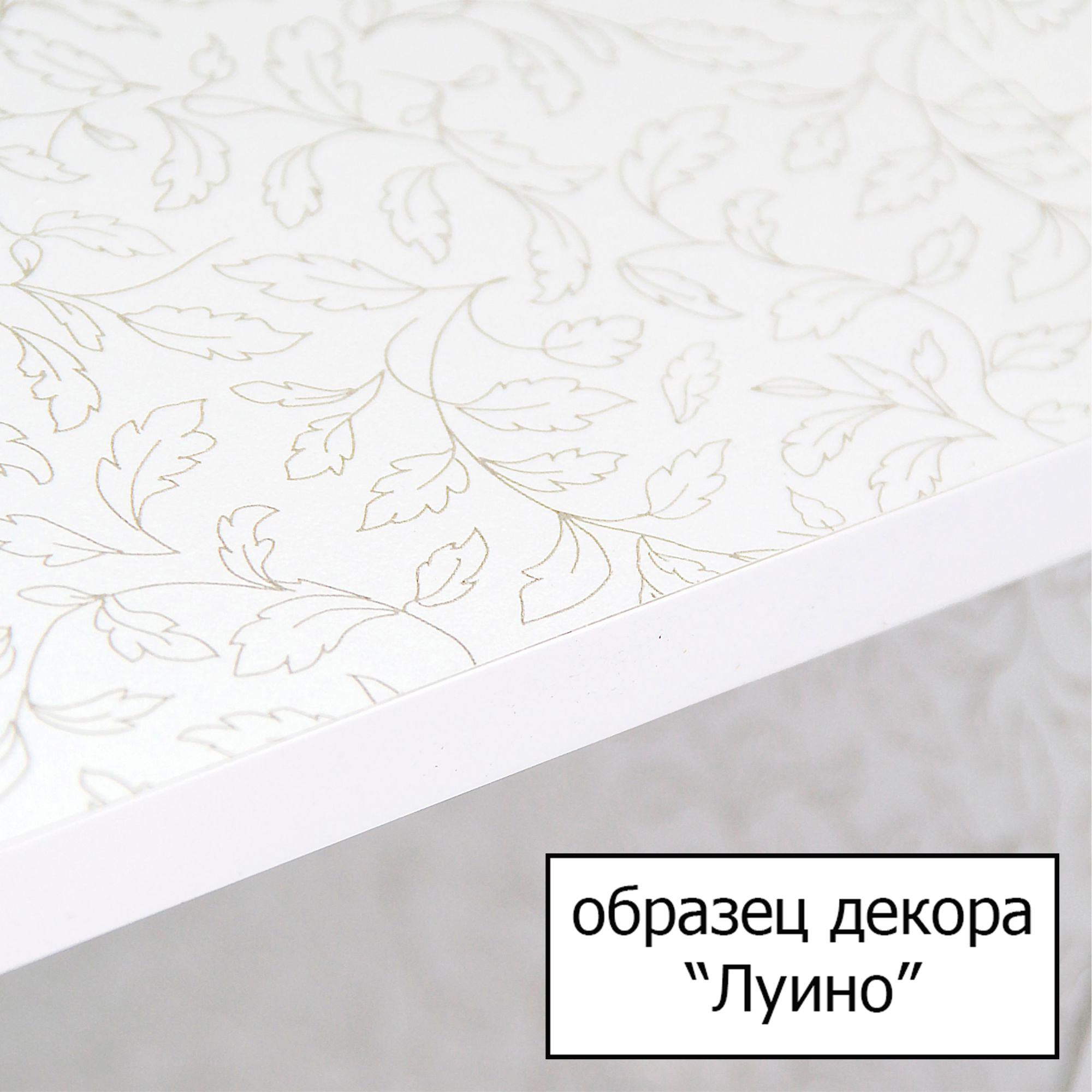Мебель для ванной Style Line Эко Волна №2 40 белая фото в интернет-магазине «Wasser-Haus.ru»