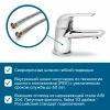 Смеситель для раковины Santek Нико WH5A02005C001 фото в интернет-магазине «Wasser-Haus.ru»