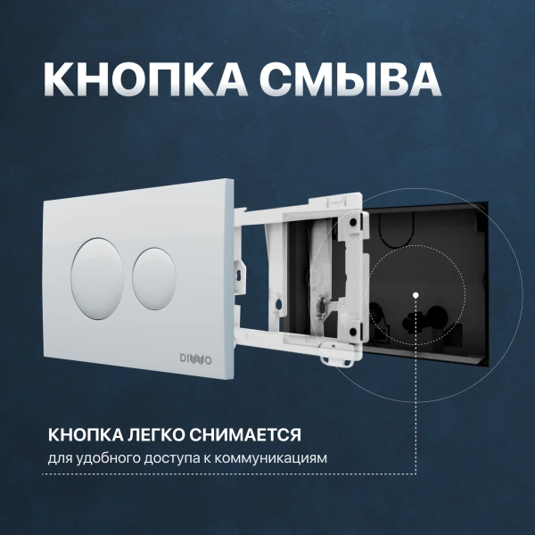 Комплект Унитаз подвесной DIWO Анапа безободковый + Крышка 803-003-709 термопласт, с микролифтом + Инсталляция + Кнопка 7310 белая фото в интернет-магазине «Wasser-Haus.ru»