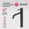 Смеситель для раковины Agger Zest A0712144 фото в интернет-магазине «Wasser-Haus.ru»