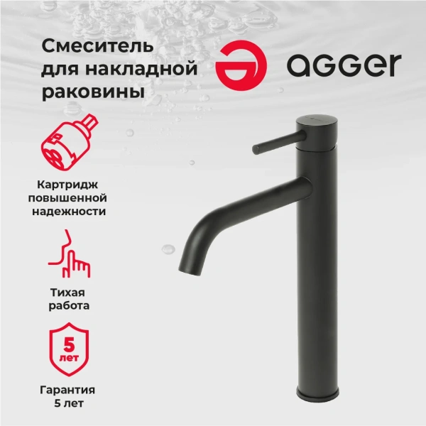 Смеситель для раковины Agger Zest A0712144 фото в интернет-магазине «Wasser-Haus.ru»