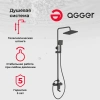 Душевая стойка Agger Brilliant A0394444 черный фото в интернет-магазине «Wasser-Haus.ru»