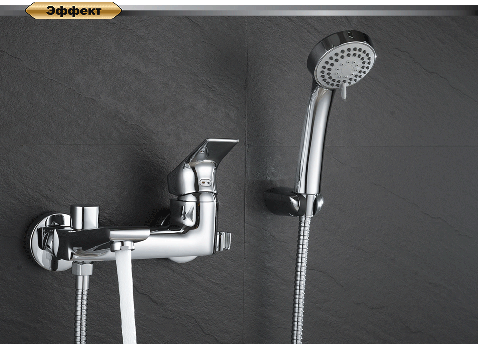Смеситель D&K Hertz Rhein DA1293201 для ванны с душем фото в интернет-магазине «Wasser-Haus.ru»