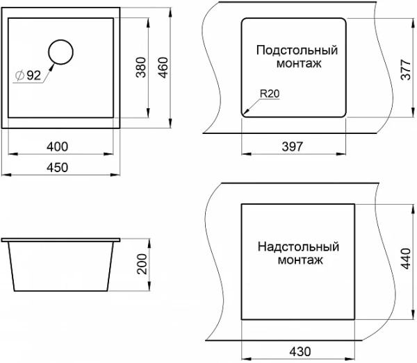 Комплект Мойка кухонная Granula GR-4451 шварц + Смеситель GR-2015 шварц фото в интернет-магазине «Wasser-Haus.ru»