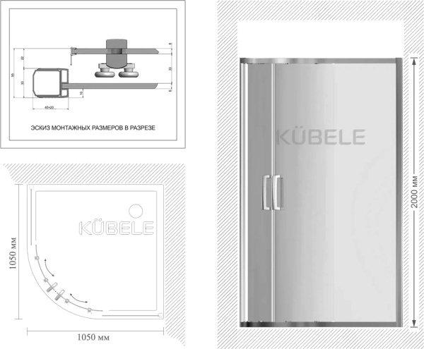 Душевой уголок Kubele DE018RG-MAT-BLMT-105х105х200 фото в интернет-магазине «Wasser-Haus.ru»