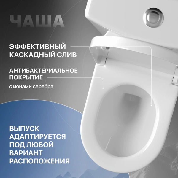 Унитаз-компакт STWORKI Мосс HDC527P, с микролифтом фото в интернет-магазине «Wasser-Haus.ru»