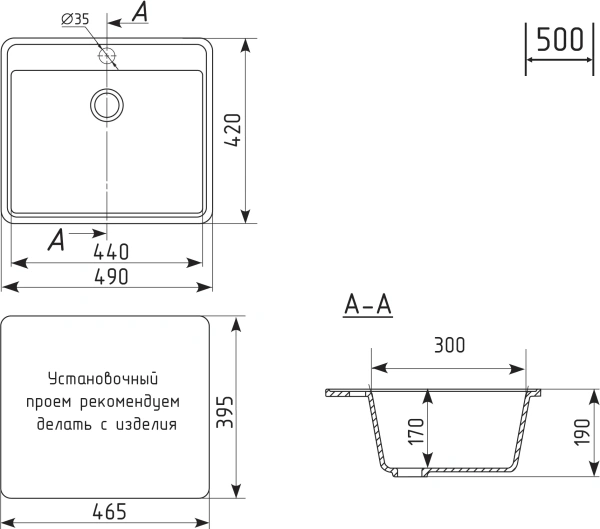 Мойка кухонная Practik PR 490-003 светло-серая фото в интернет-магазине «Wasser-Haus.ru»