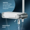 Душевая стойка AM.PM X-Joy F0785A700 хром фото в интернет-магазине «Wasser-Haus.ru»