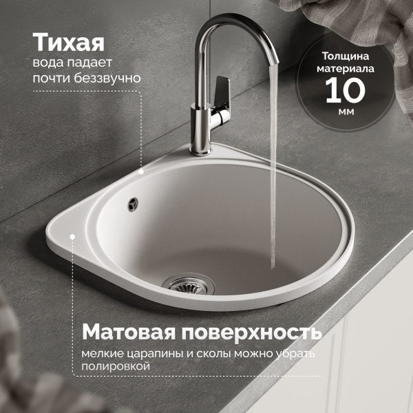 Мойка кухонная Domaci Верона С-25, белая фото в интернет-магазине «Wasser-Haus.ru»