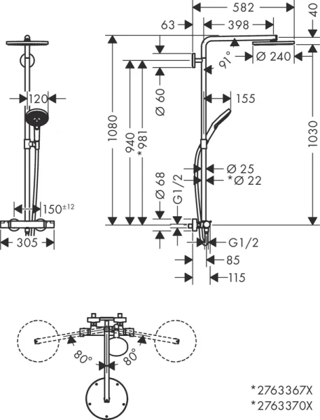 Душевая стойка Hansgrohe Raindance Select S Showerpipe 240 27633700, матовый белый фото в интернет-магазине «Wasser-Haus.ru»