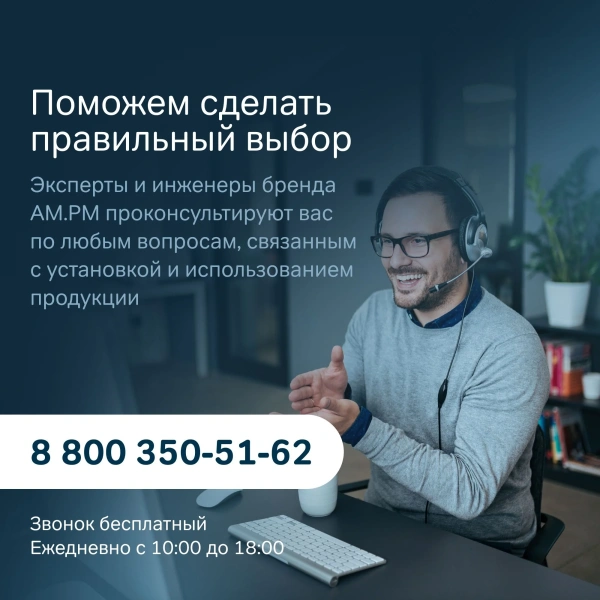 Смеситель для ванной и душа Damixa Gala розовое золото, гарантия 10 лет, дания фото в интернет-магазине «Wasser-Haus.ru»