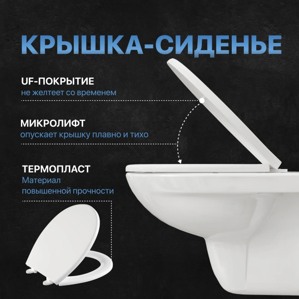 Комплект Унитаз подвесной DIWO Анапа безободковый + Крышка 803-003-709 термопласт, с микролифтом + Инсталляция + Кнопка 7311 хром матовый фото в интернет-магазине «Wasser-Haus.ru»