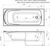 Акриловая ванна Aquanet Roma 00204028 170x70 фото в интернет-магазине «Wasser-Haus.ru»