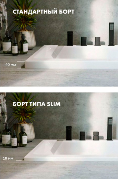Акриловая ванна Excellent Sfera Slim WAEX.SFL17S.SOFT 170х100 L фото в интернет-магазине «Wasser-Haus.ru»