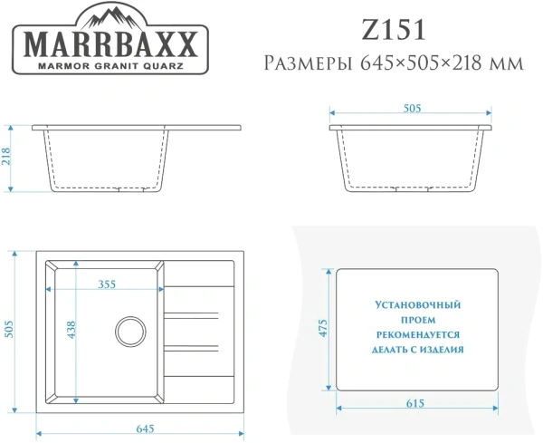 Комплект Мойка кухонная Marrbaxx Катрин Z151Q001 белый лед + Смеситель Paulmark Essen Es213001-431 белый матовый фото в интернет-магазине «Wasser-Haus.ru»