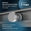 Душевой уголок AM.PM X-Joy W94G-403-9090-МТ 90х90 см, профиль хром матовый фото в интернет-магазине «Wasser-Haus.ru»