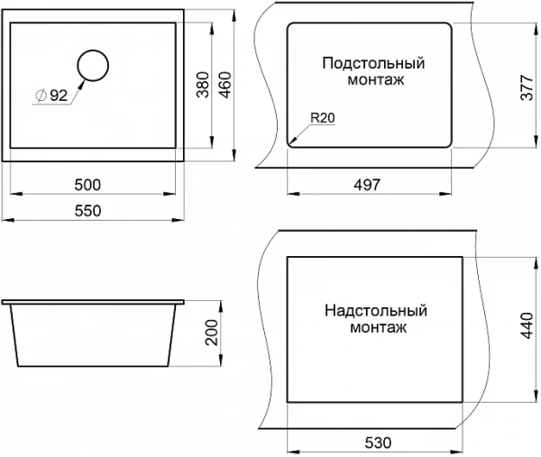 Комплект Мойка кухонная Granula GR-5551 арктик + Смеситель GR-2168 арктик фото в интернет-магазине «Wasser-Haus.ru»
