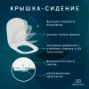 Унитаз подвесной Ideal Standard Tesi T536001 с микролифтом фото в интернет-магазине «Wasser-Haus.ru»
