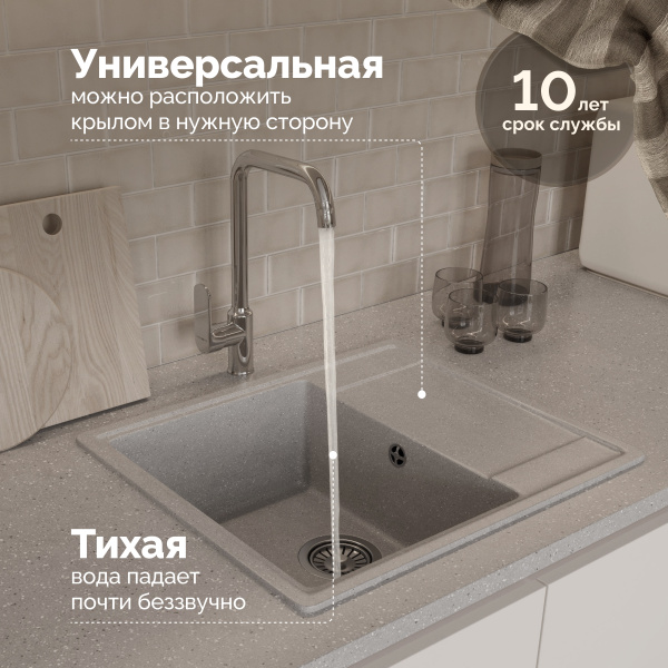 Мойка кухонная Domaci Палермо PR-575-003 серая фото в интернет-магазине «Wasser-Haus.ru»