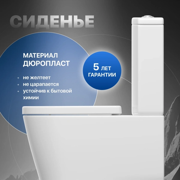 Унитаз-компакт STWORKI Мосс HDC527P, с микролифтом фото в интернет-магазине «Wasser-Haus.ru»