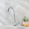 Кран РМС SL119-270F хром фото в интернет-магазине «Wasser-Haus.ru»