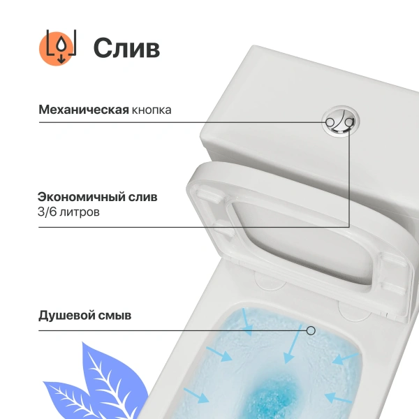 Унитаз-компакт DIWO Коломна 0421 с микролифтом фото в интернет-магазине «Wasser-Haus.ru»
