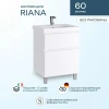 Мебель для ванной SanStar Riana 60 фото в интернет-магазине «Wasser-Haus.ru»