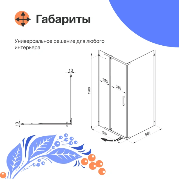 Душевой уголок DIWO Тольятти 90х90 профиль хром глянцевый фото в интернет-магазине «Wasser-Haus.ru»