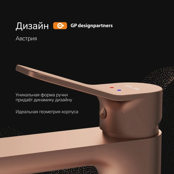 Смеситель для раковины AM.PM X-Joy F85A92044, розовое золото фото в интернет-магазине «Wasser-Haus.ru»