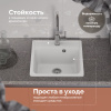 Мойка кухонная Domaci Савона QB 430 туман фото в интернет-магазине «Wasser-Haus.ru»