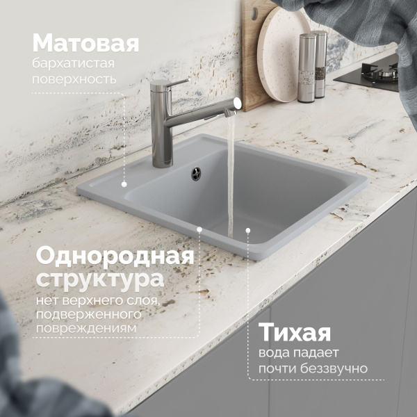 Мойка кухонная Domaci Савона QB 430 платина фото в интернет-магазине «Wasser-Haus.ru»