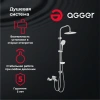Душевая стойка Agger Nice A2595000 фото в интернет-магазине «Wasser-Haus.ru»