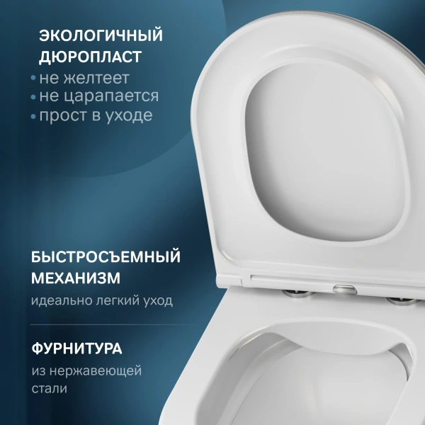 Комплект  Унитаз подвесной AM.PM Func C8F1701SC безободковый, с микролифтом + Система инсталляции для унитазов Grohe Rapid SL 38772001, 3 в 1 с кнопко фото в интернет-магазине «Wasser-Haus.ru»