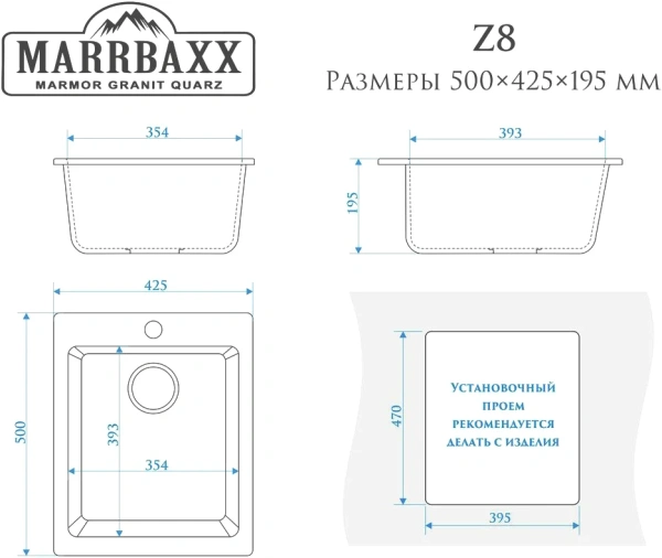 Комплект Мойка кухонная Marrbaxx Линди Z008Q001 белый лед + Смеситель Lemark Comfort LM3074C-White с гибким изливом, хром, белый фото в интернет-магазине «Wasser-Haus.ru»